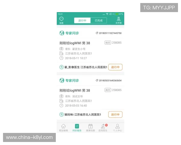 深入了解AG客户端会员注册所需的资料和背景信息