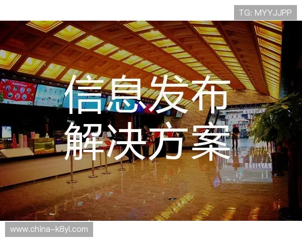 AG厅总部会员注册常见问题及解决方案指南