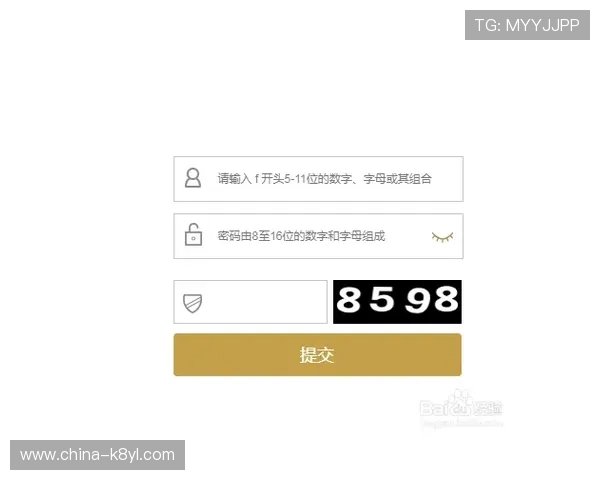 AG亚游国际入口注册流程详解，帮助新手玩家快速开启游戏之旅
