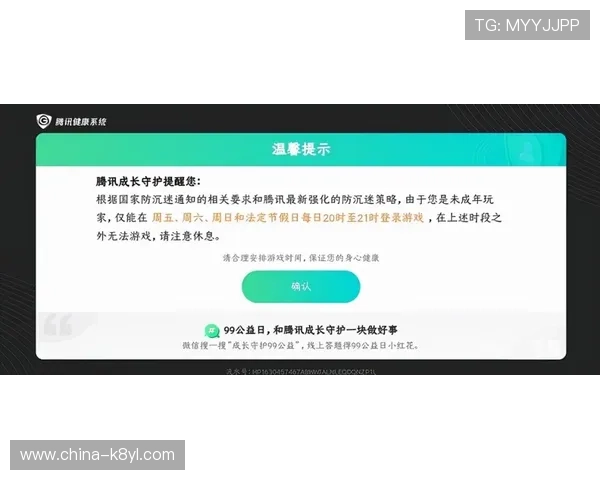 在AG电投官网进行游戏时遇到常见问题的解决方案及客服联系方式全流程指导帮助玩家无忧游戏 在AG电投官网进行游戏时遇到常见问题的解决方案及客服联系方式全流程指导帮助玩家无忧游戏
