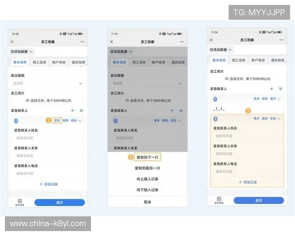 如何在凯发真人版平台顺利完成会员注册流程及注意事项