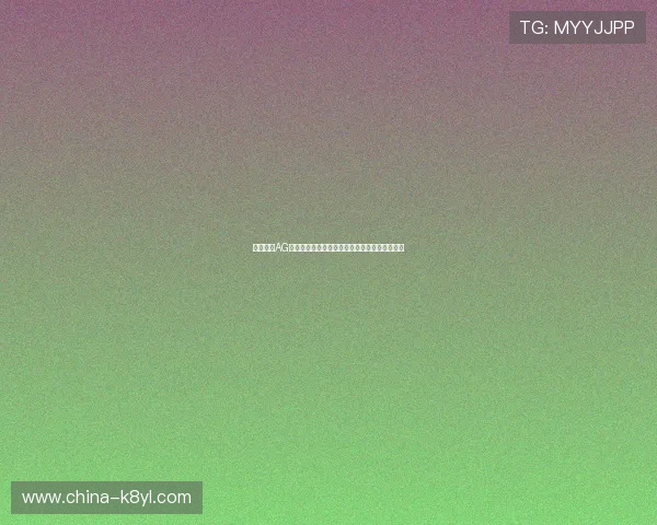 如何通过AG电投官网实现快速注册与资金安全保障详尽指南