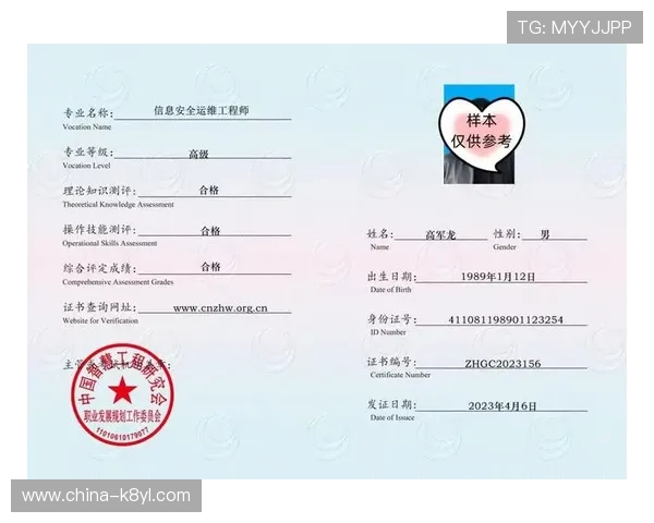 广东ag贵宾会安全保障措施全面揭秘保障会员资金与信息安全
