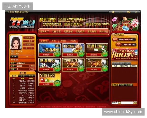 澳门棋牌网页版登录指南详解，助你轻松注册畅玩多款热门棋牌游戏