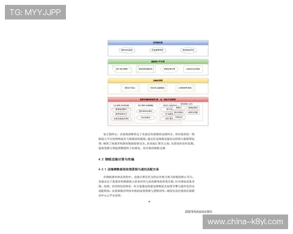 详细解析ob视讯体育官网平台的最新安全措施与用户体验提升方案