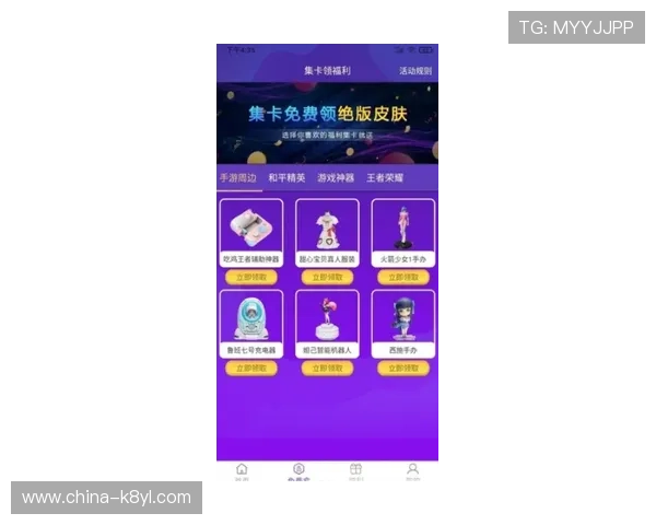ag电玩app官网客户端下载教程,详细步骤帮助新手玩家顺利安装体验优质游戏内容 ag电玩app官网客户端下载教程,详细步骤帮助新手玩家顺利安装体验优质游戏内容