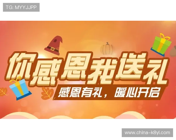 PA视讯线上官网最新优惠活动及福利礼包领取攻略助你轻松赢取丰厚奖励