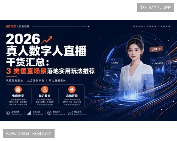 掌握直播真人对赌的核心技巧,提升游戏策略实现持续盈利的实用建议 掌握直播真人对赌的核心技巧,提升游戏策略实现持续盈利的实用建议
