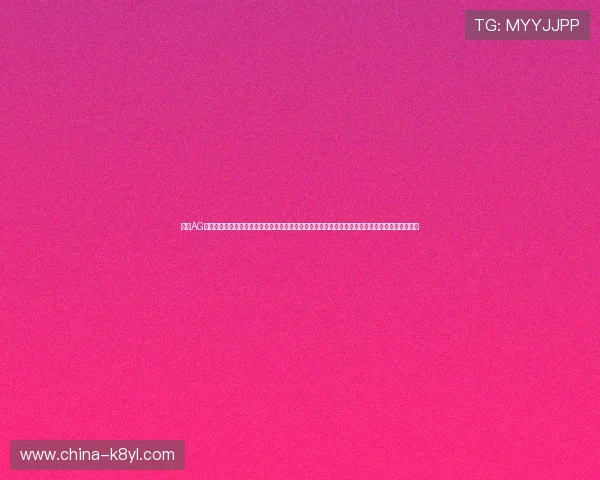 通过AG亚洲手机客户端轻松获取世界杯最新战况、球队排名和赛后分析实现足球爱好者的全方位信息覆盖 通过AG亚洲手机客户端轻松获取世界杯最新战况、球队排名和赛后分析实现足球爱好者的全方位信息覆盖