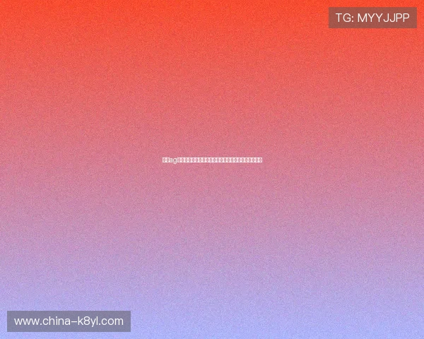 凯时ag旗舰厅登录账号注册流程详解新手快速上手的实用技巧 凯时ag旗舰厅登录账号注册流程详解新手快速上手的实用技巧